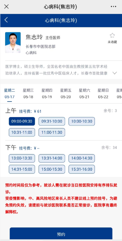 微信截图_20220518091450.png 微信截图_20220518091450.png