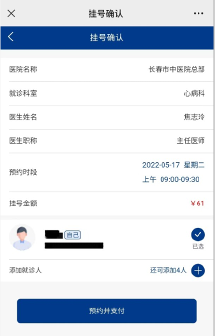 微信截图_20220518091509.png 微信截图_20220518091509.png