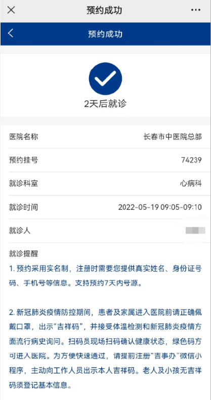 微信截图_20220518091522.png 微信截图_20220518091522.png