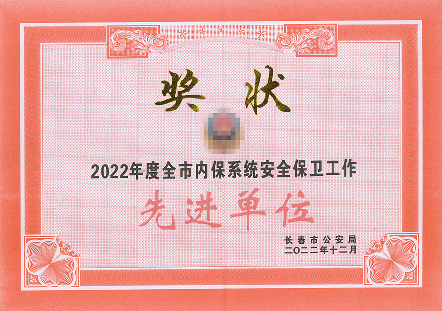 01先进单位——中文成人网
.jpg